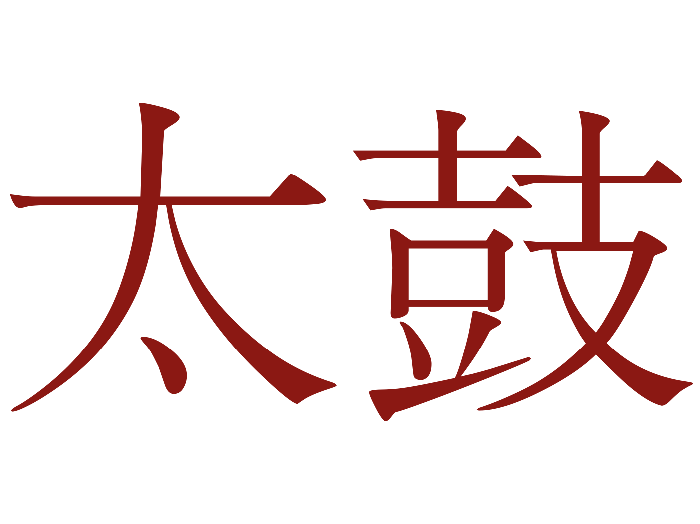Schriftzug